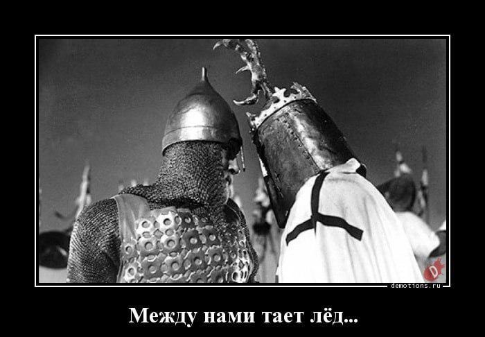 700x486, 45 Kb / тает лёд, ледовое побоище