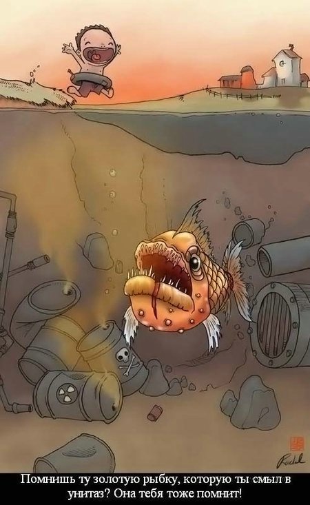 450x733, 62 Kb / золотая рыбка