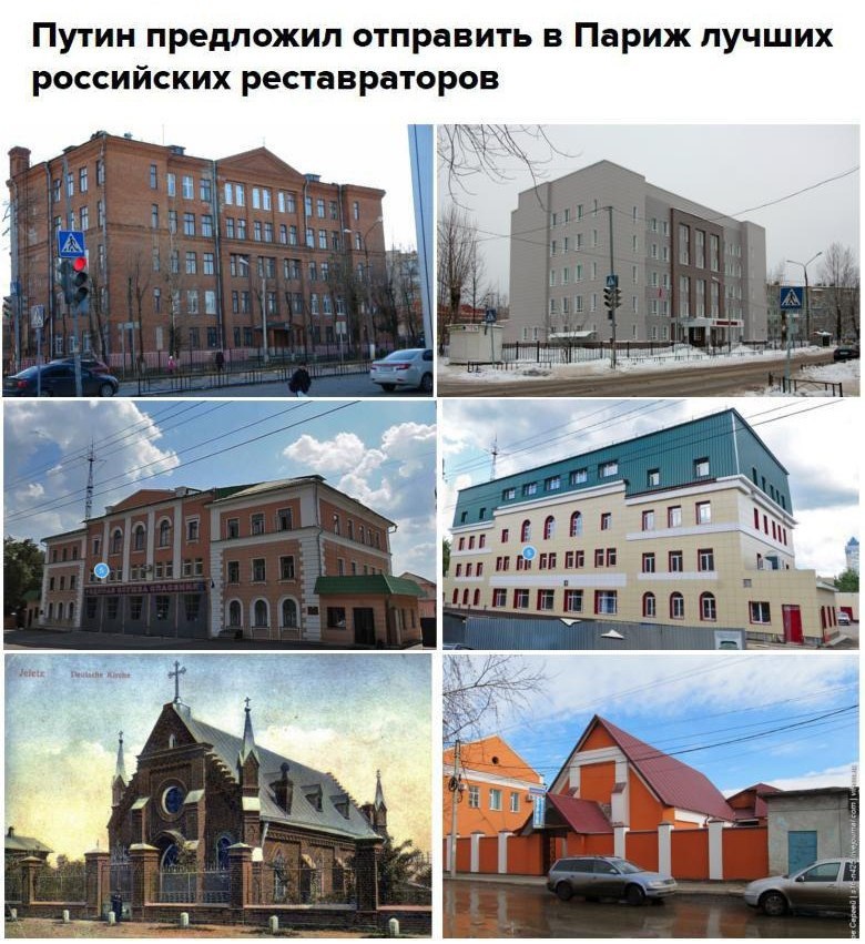 780x851, 225 Kb / путин, реставраторы