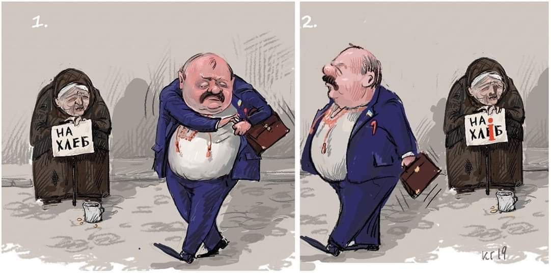 1082x540, 60 Kb / украина, хлеб, нищая, язык, политота