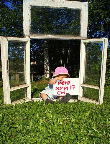 373x489, 62 Kb / хуй