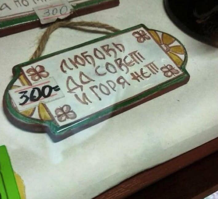 709x647, 37 Kb / любовь, совет, Игорь