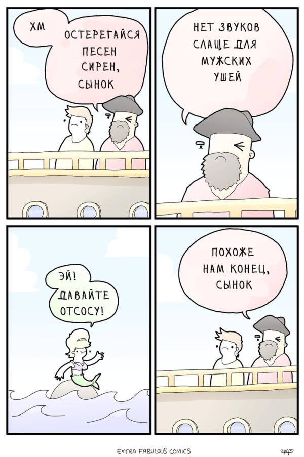 600x903, 77 Kb / моряки, русалка, сирена, отсосу