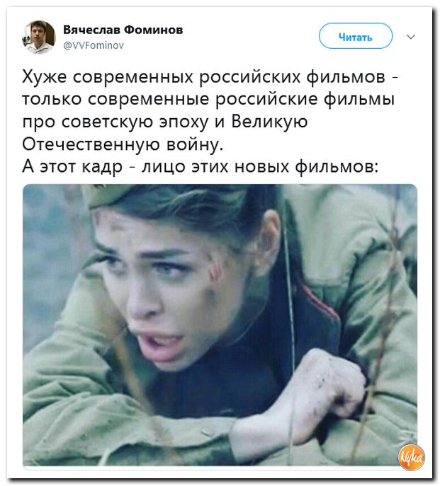 621x687, 68 Kb / кино, современное, российское, фильмы, кадр, война, губы, вов