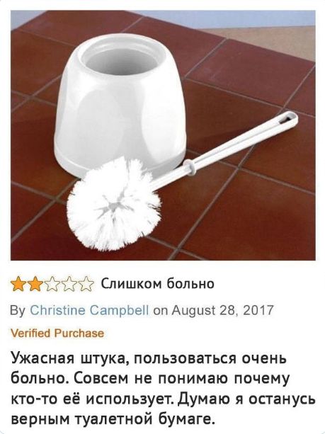 459x613, 40 Kb / ершик, туалетная бумага