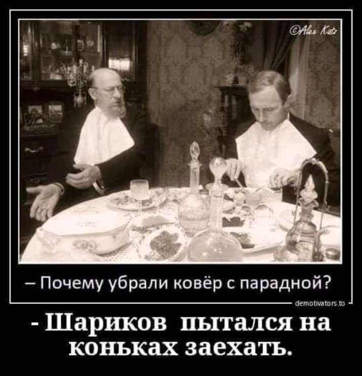 712x741, 61 Kb / шариков, борменталь, преображенский, коньки, ковер, парадная, графин