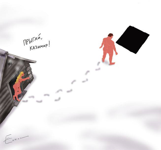 654x612, 38 Kb / казимир, малевич, баня, прорубь, черный квадрат