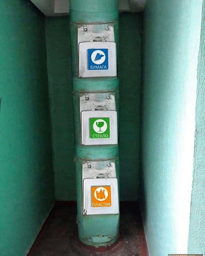 700x875, 61 Kb / мусоропровод, раздельный, мусор