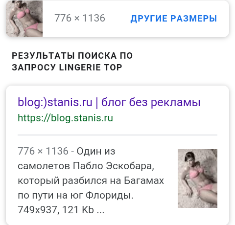 480x460, 86 Kb / самолёт, эскобар, сиськи