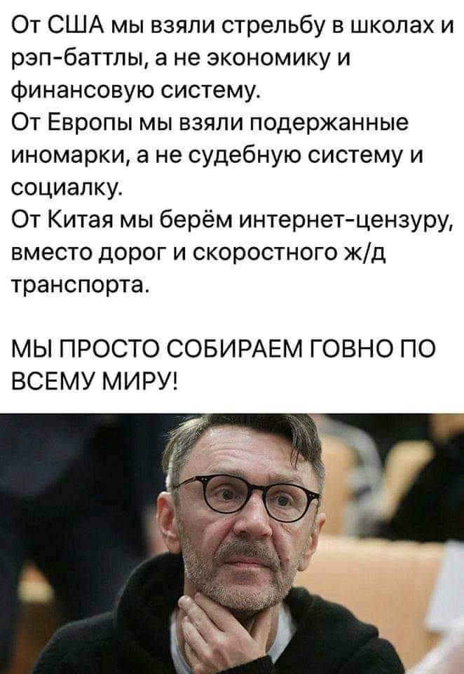 662x960, 56 Kb / шнур, политота