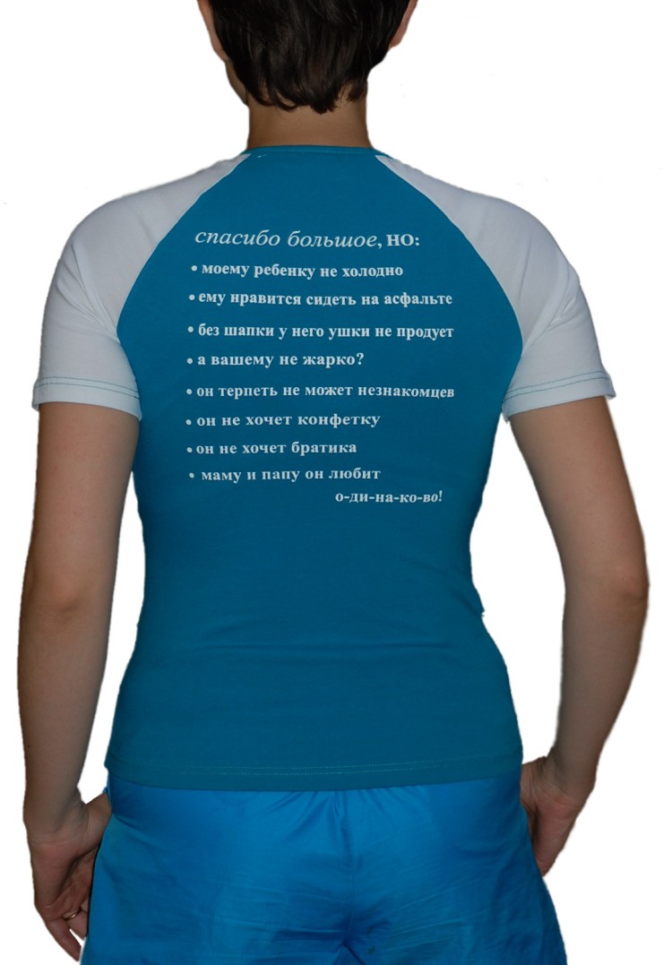 740x1077, 94 Kb / футболка