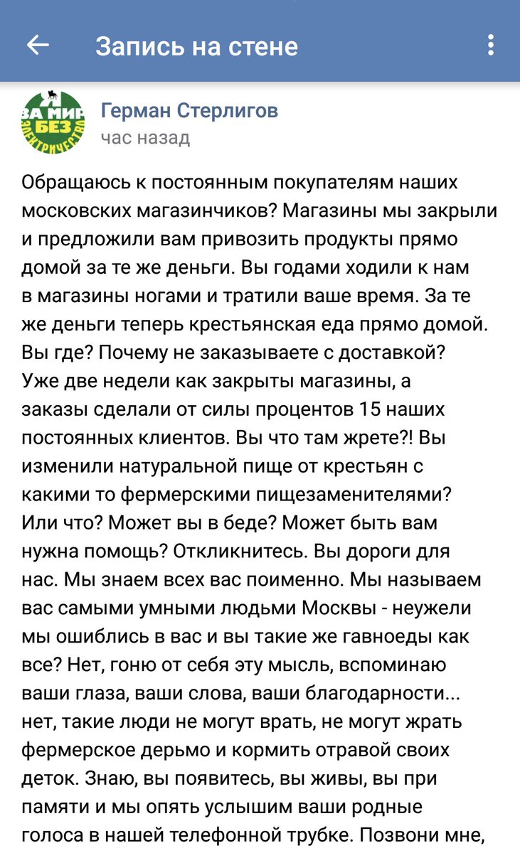 731x1200, 172 Kb / стерлигов, говноеды, фермеры, реклама