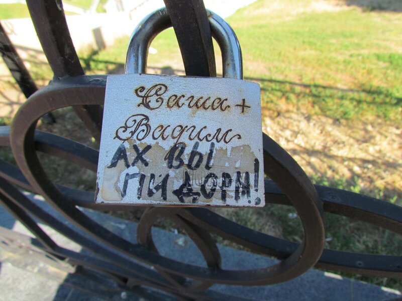 800x600, 90 Kb / саша, вадим, пидоры