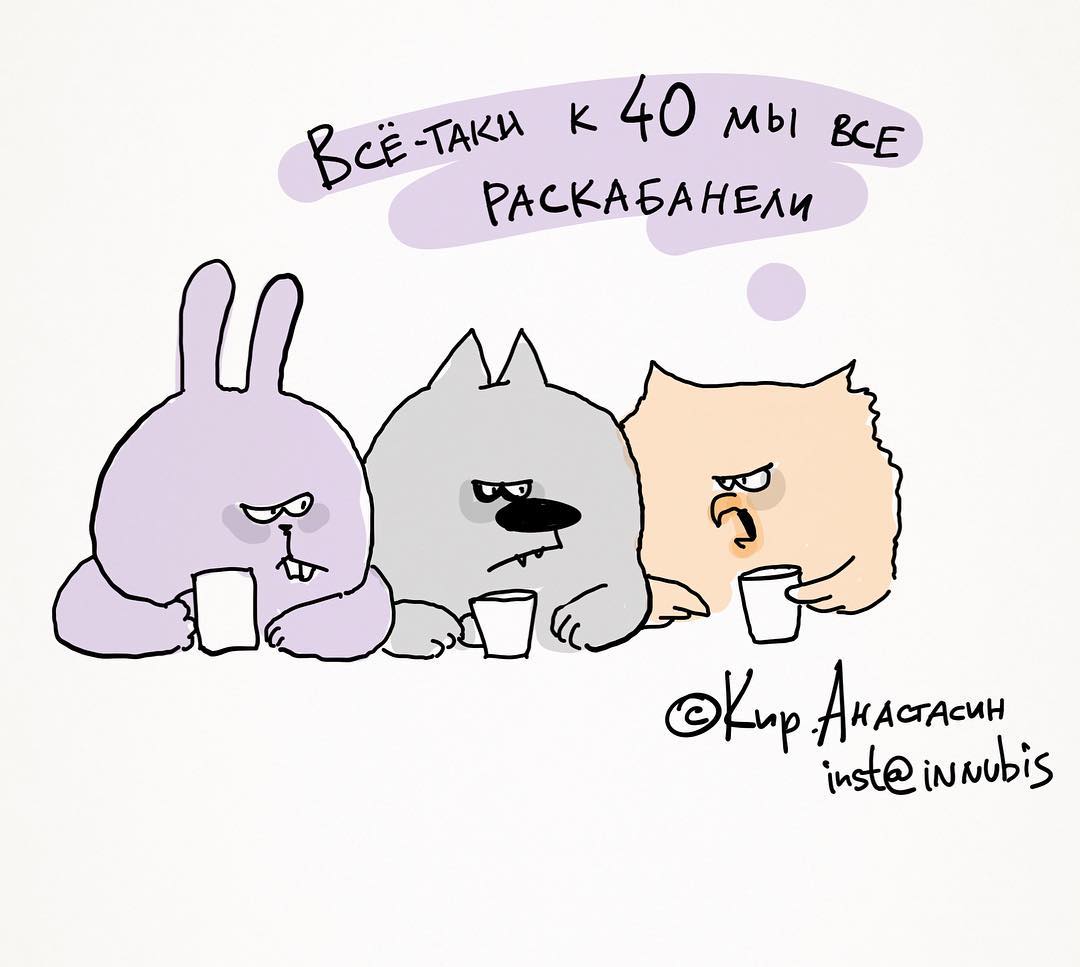 1080x967, 57 Kb / заяц, волк, сова, раскабанели