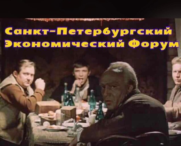 604x488, 92 Kb / форум, горбытый, место встречи