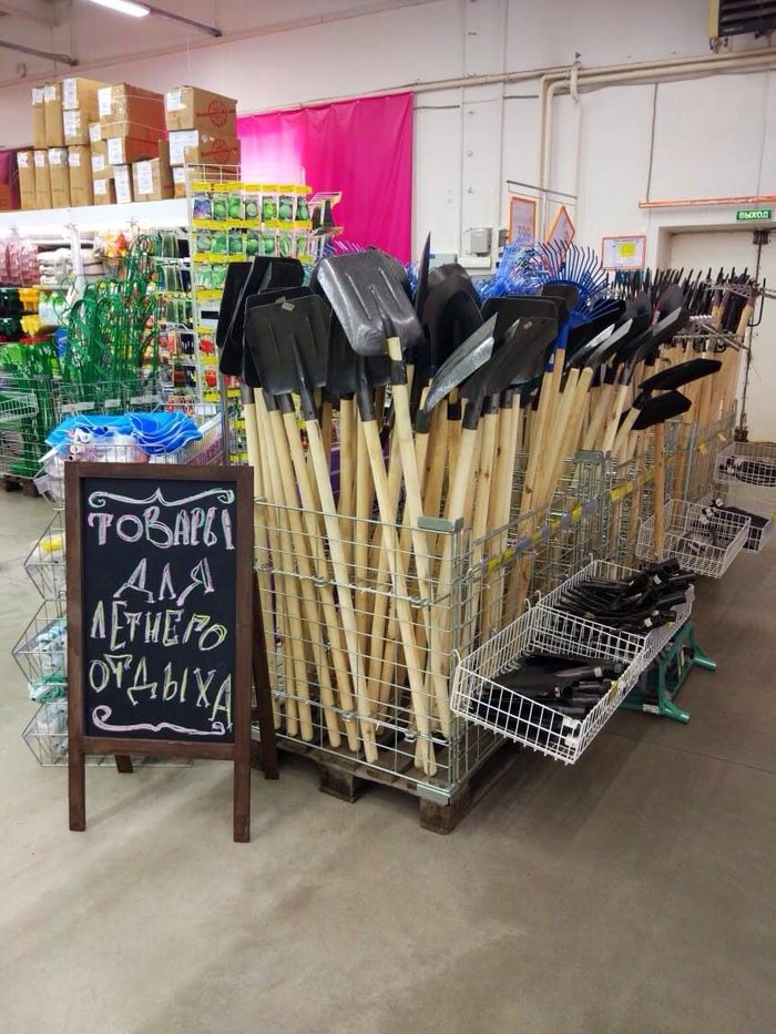 700x933, 136 Kb / товары для отдыха, отдых, лопаты, магазин, надпись, грабли