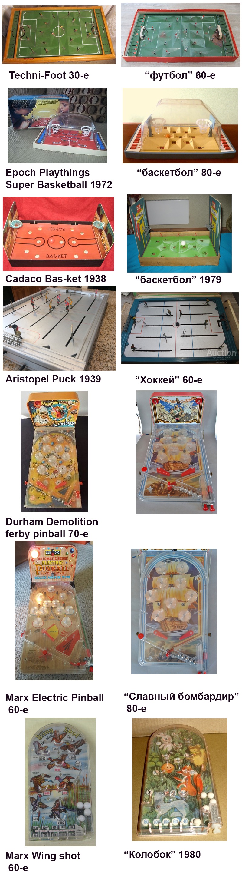 800x2886, 612 Kb / игры, плагиат, ретро