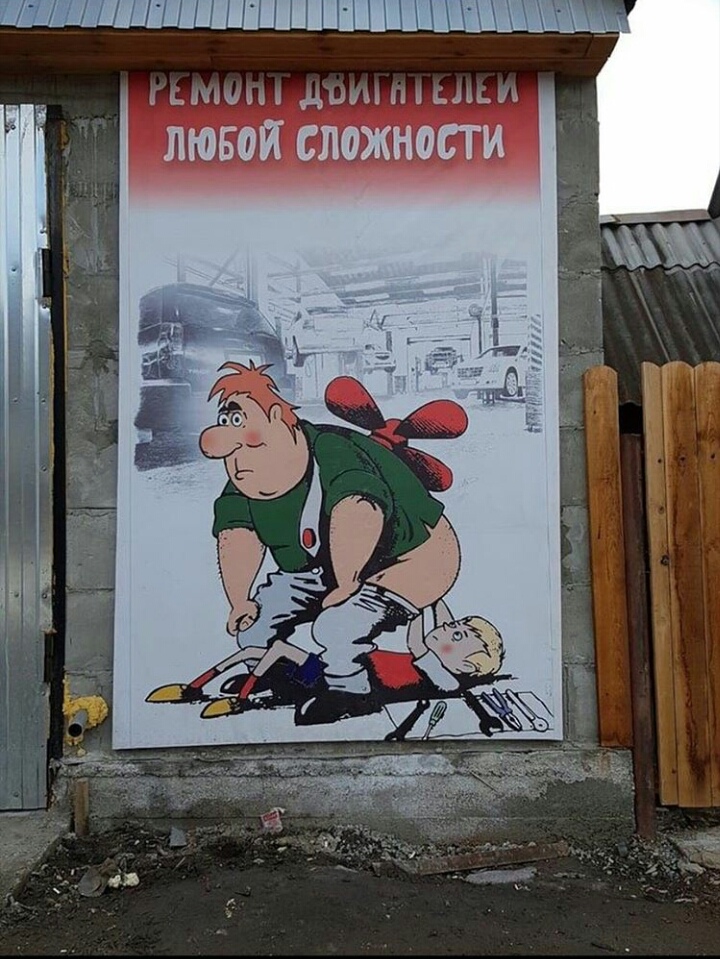 720x959, 272 Kb / ремонт, карлсон, малыш