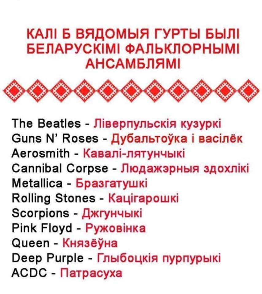 854x960, 84 Kb / ВИА