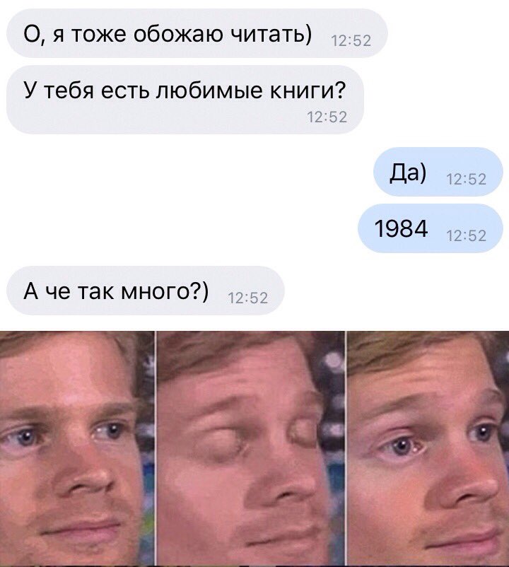 720x802, 60 Kb / книги, 1984