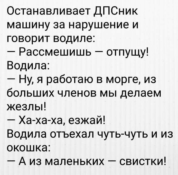 731x720, 48 Kb / Дпс, морг, жезл, свистки