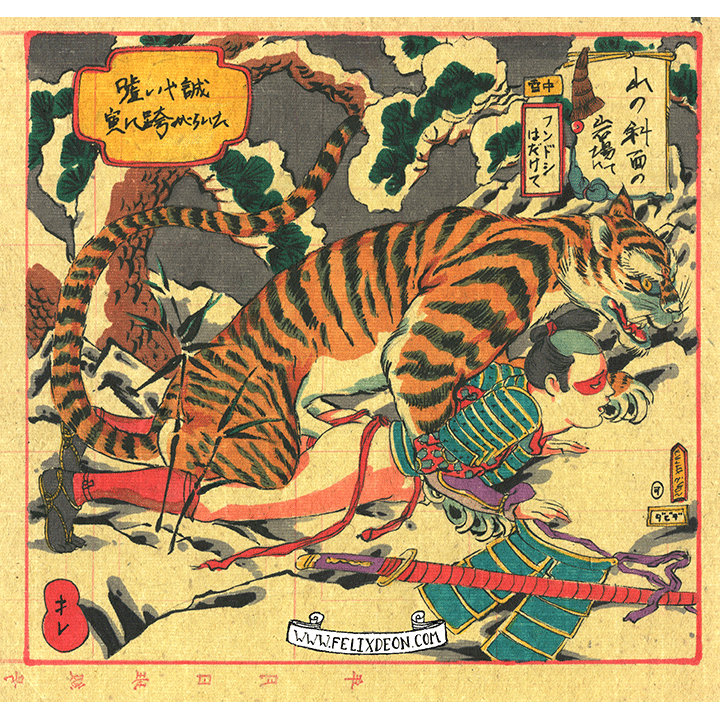 720x720, 363 Kb / тигр, самурай, секс