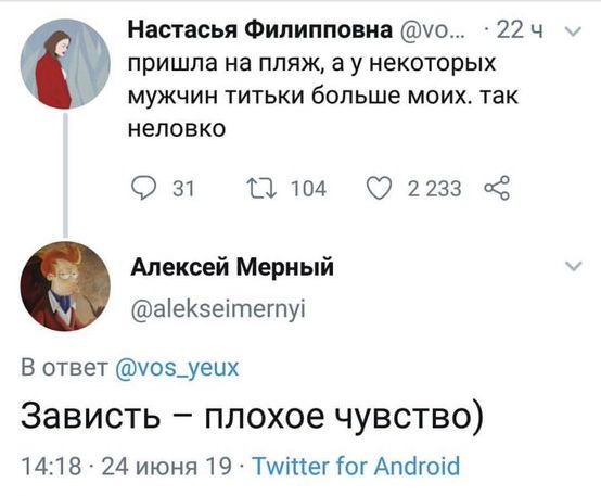 554x457, 40 Kb / титьки, пляж, зависть, пляж