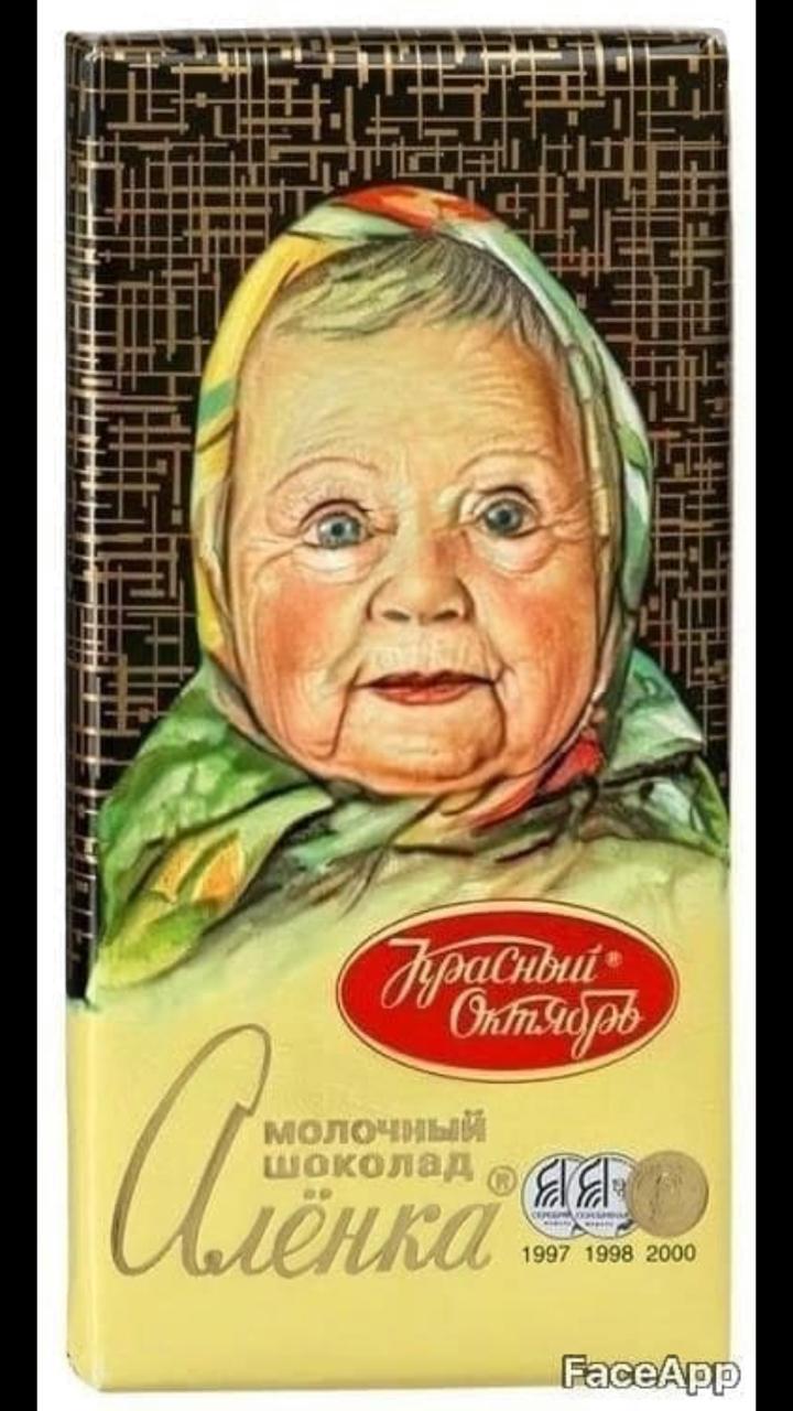 720x1280, 112 Kb / Аленка, шоколад, faceapp