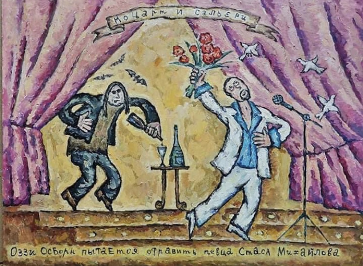 750x549, 211 Kb / сцена, занавес, голуби, Стас Михайлов, оззи осборн, отрава, покушение, микрофон, рисунок, ozzy