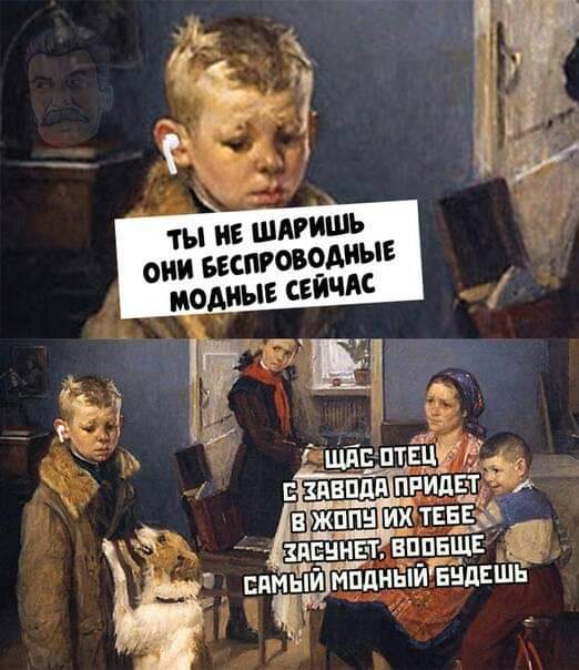 522x604, 45 Kb / Airpods, наушники, картина