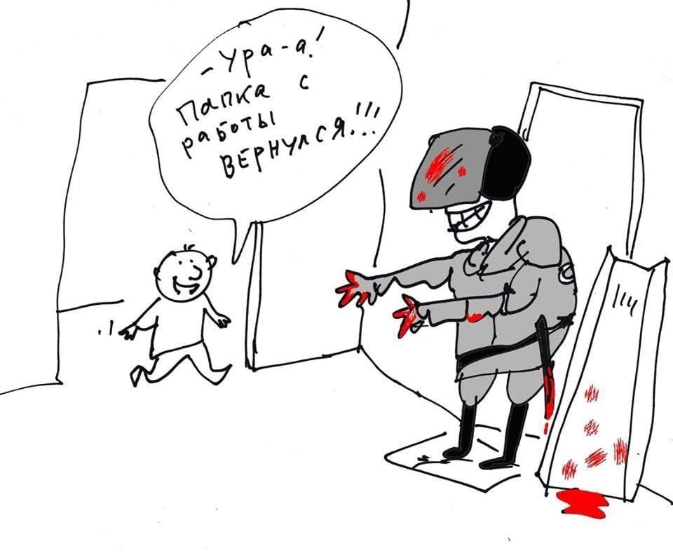 960x792, 93 Kb / папка, омон, кровь, ребенок, дубинка, щит, политота, Шилов Вячеслав