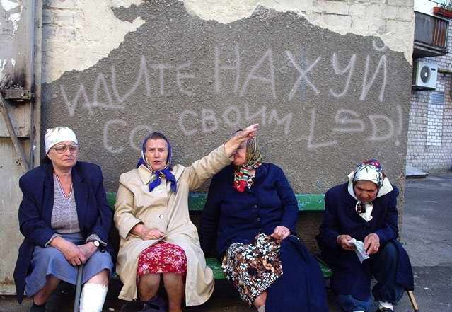 639x441, 73 Kb / бабки, ЛСД