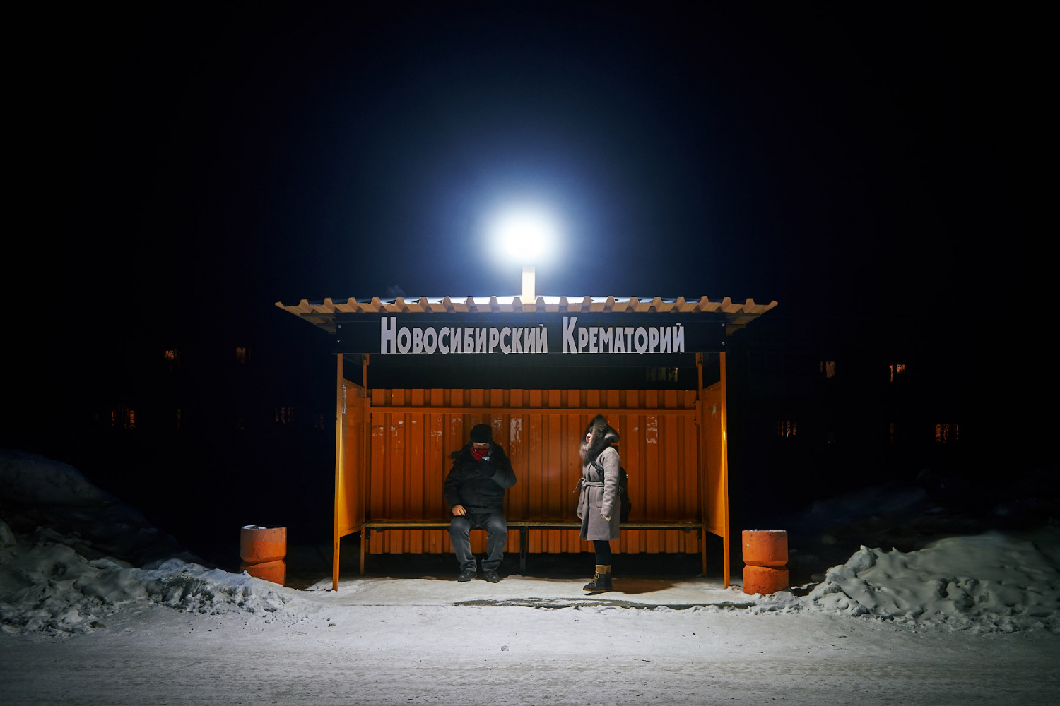 1500x1000, 309 Kb / крематорий, остановка, новосибирск, зима