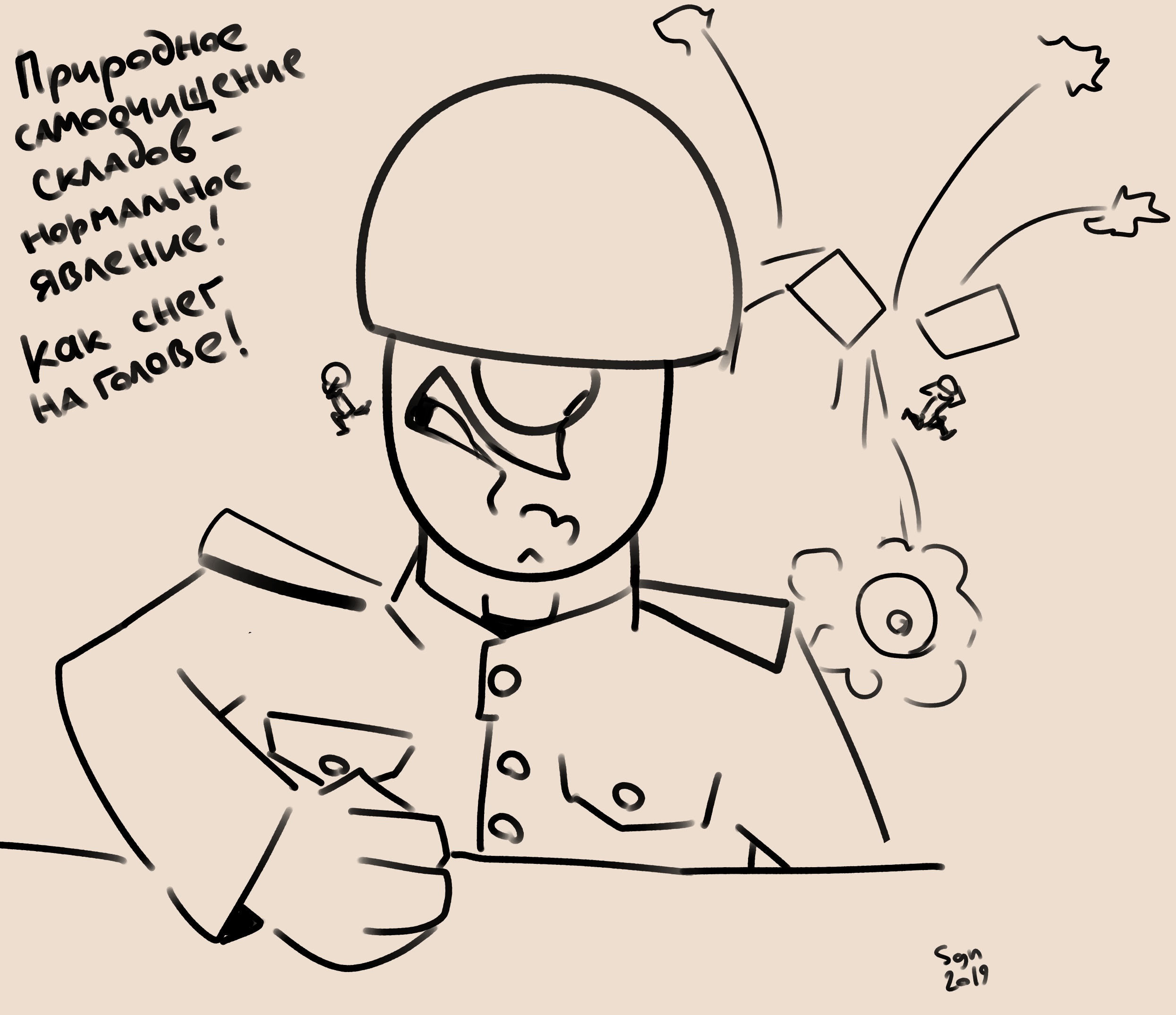 2490x2149, 436 Kb / военные склады, Усс, пожар, sgn