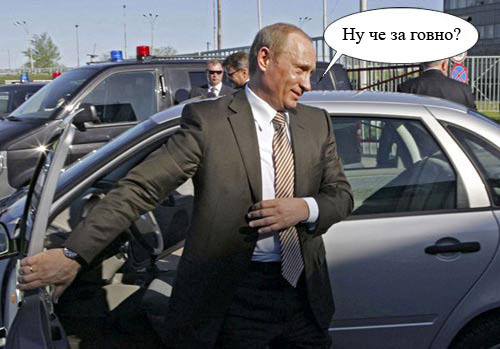 500x349, 78 Kb / путин, ВВП, лада, калина