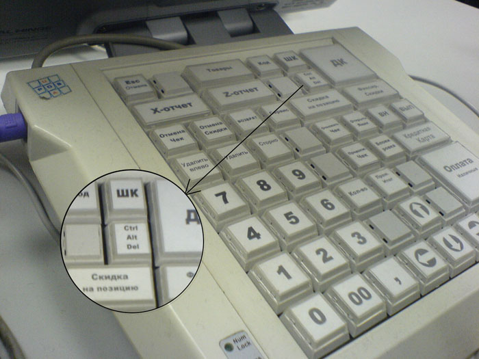 700x525, 103 Kb / ctrl, alt, delete