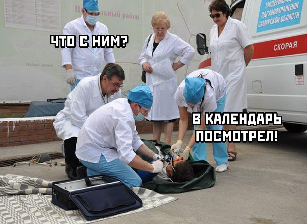 1280x935, 153 Kb / календарь, медики, врачи, скорая