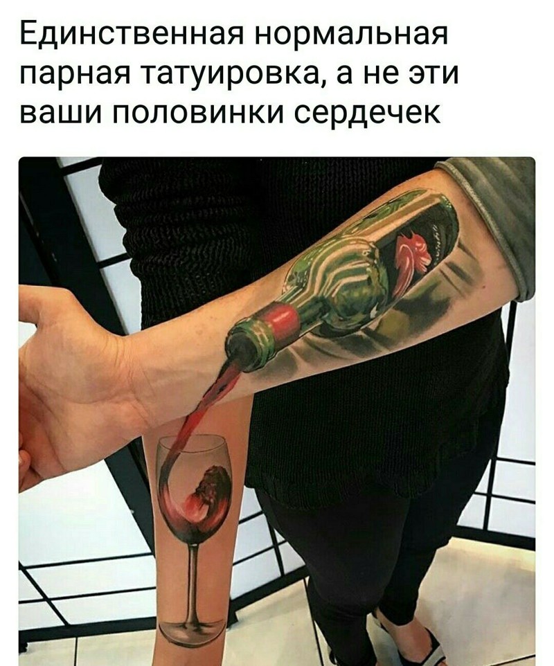 800x962, 155 Kb / Тату,татуировка,вино