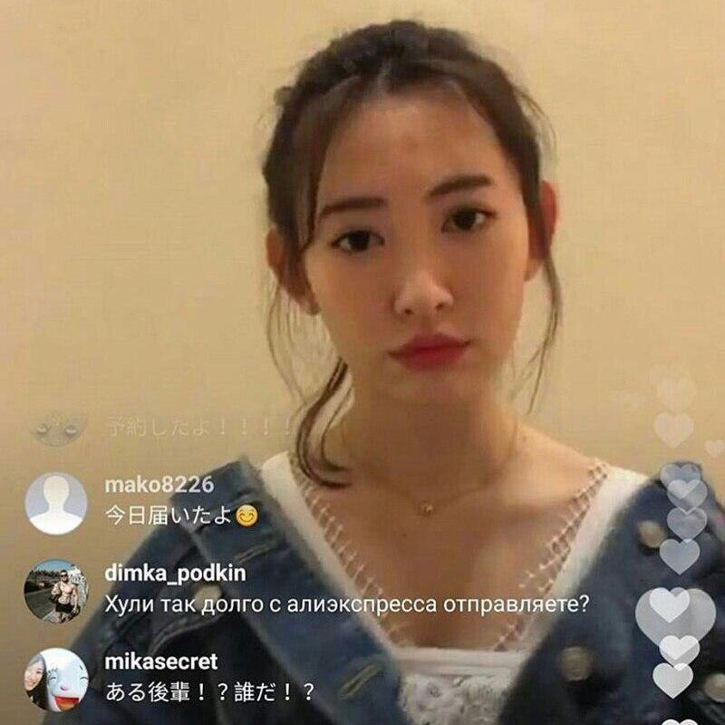 800x800, 67 Kb / китаянка, инстаграм, эфир, алиэкспресс, доставка