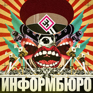 300x300, 48 Kb / обложка