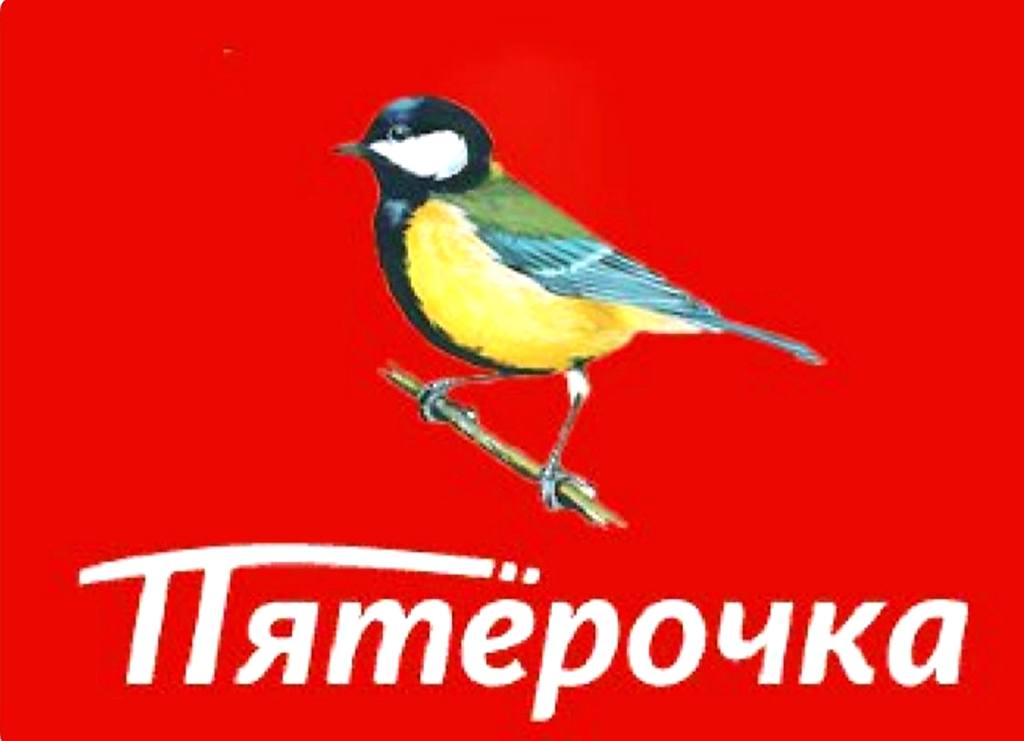 1024x741, 39 Kb / Синица, пять, пятерочка