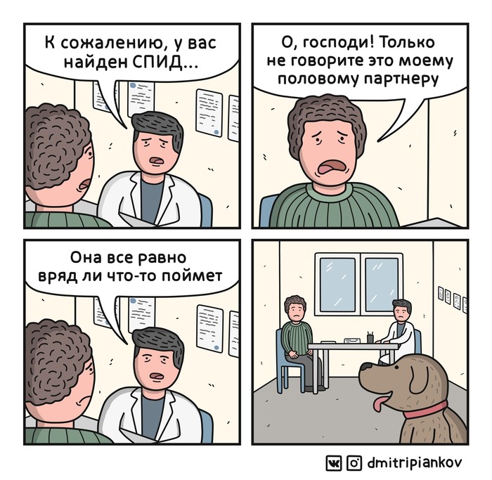 700x683, 116 Kb / спид, доктор, собака