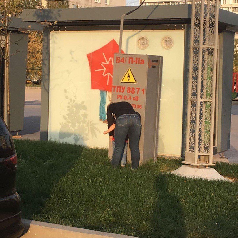 1000x1000, 192 Kb / отлить, пописать, подстанция, электричество, писает