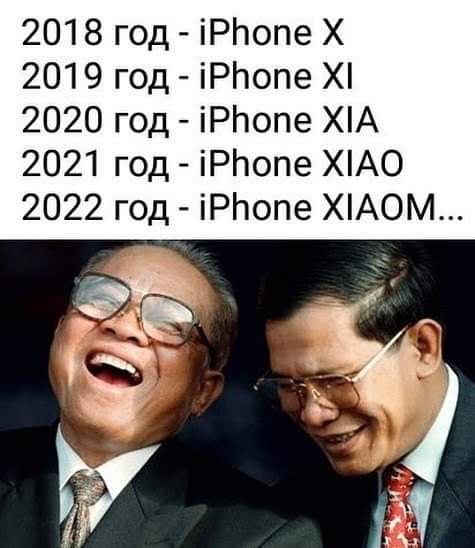 475x548, 31 Kb / IPhone, xiaomi, телефон, китайцы