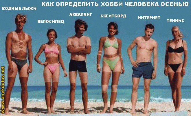 660x400, 169 Kb / хобби