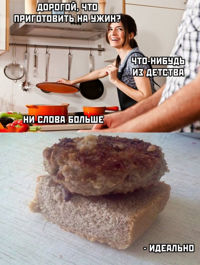 640x847, 130 Kb / котлета, бутерброд, кухня, кострюля