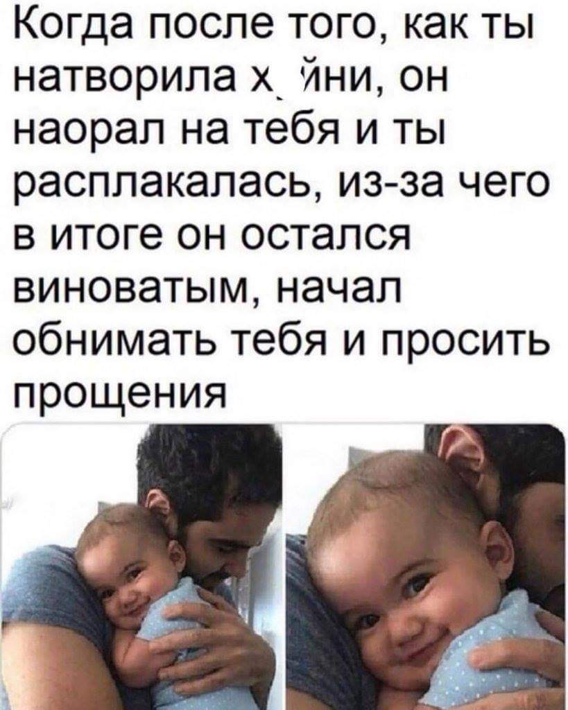 819x1024, 77 Kb / Мужик, улыбка, отношения, ребенок