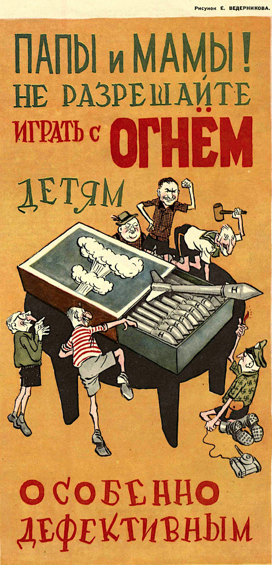 551x1144, 339 Kb / карикатура, крокодил, рисунок