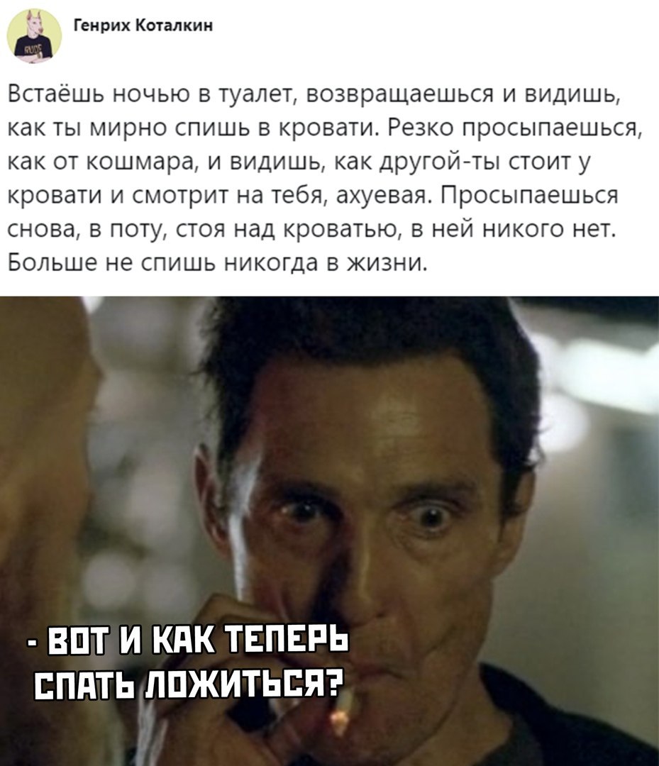 929x1080, 117 Kb / Ночь, туалет, сон, кошмар