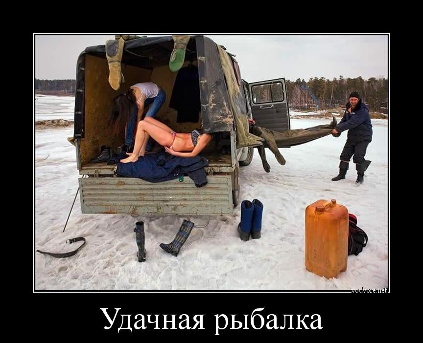 864x702, 68 Kb / рыбалка, уаз, канистра, головастик, сапоги, девки, тело